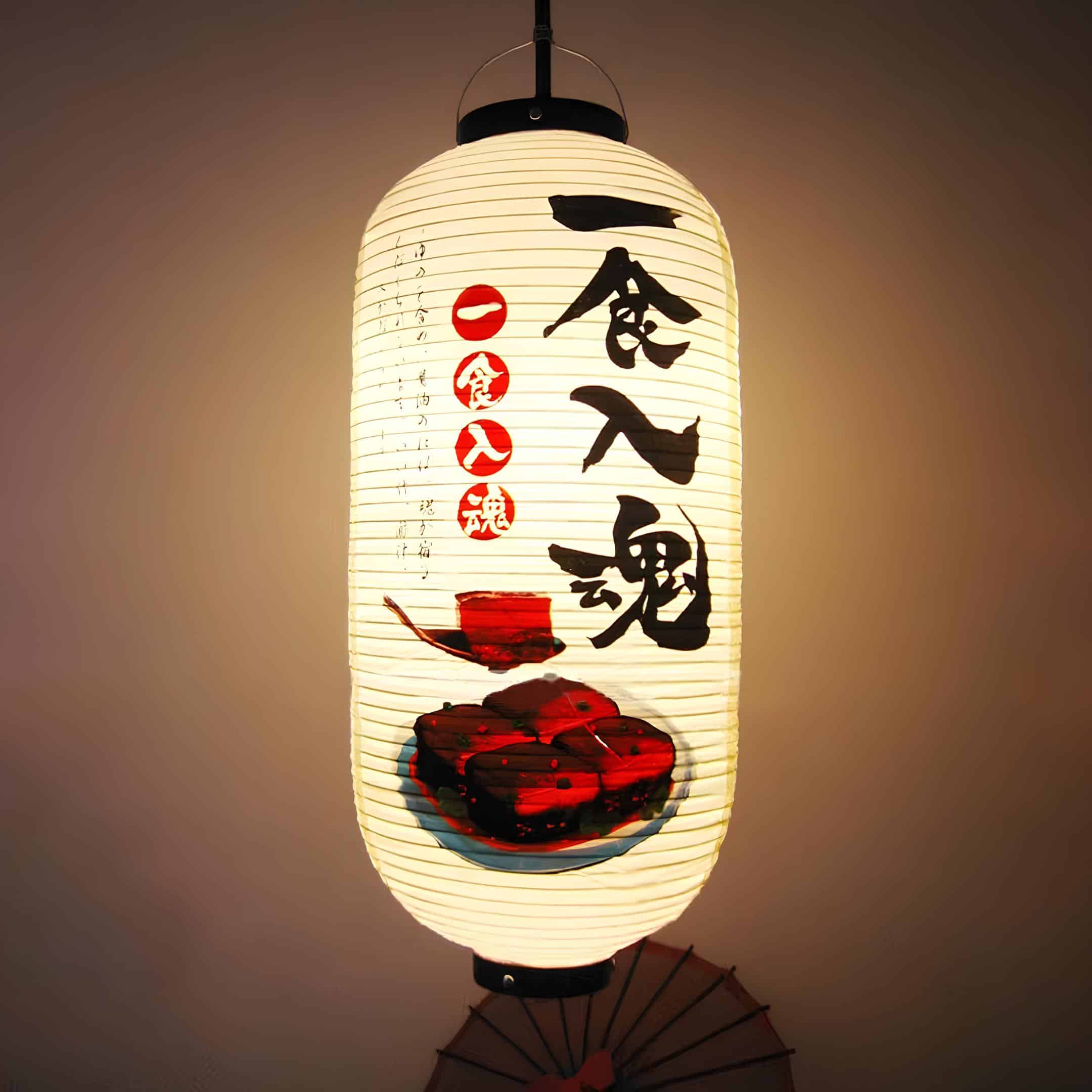 boules japonaises en papier 7