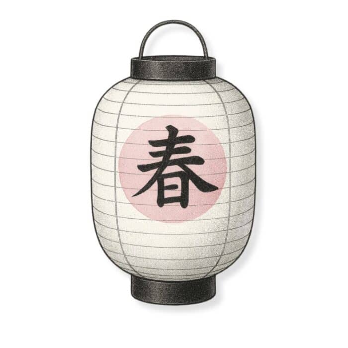 Lanternes Japonaises