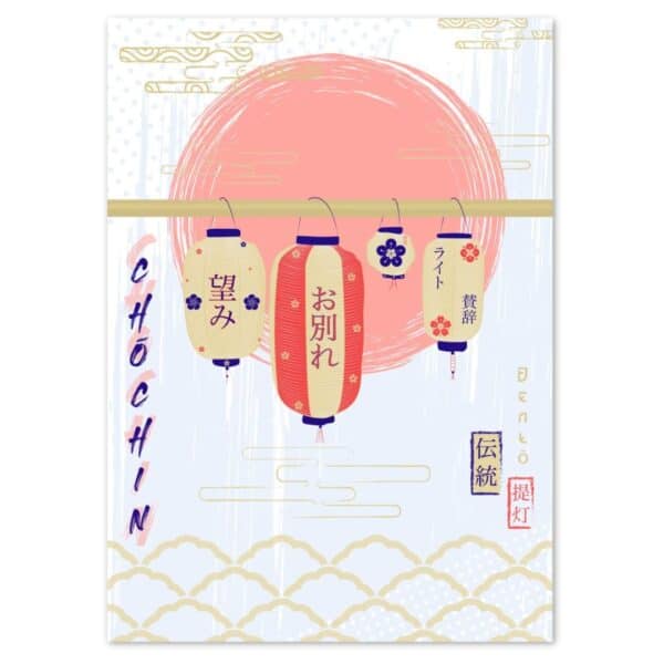 Reproduction sur toile lanternes suspendues