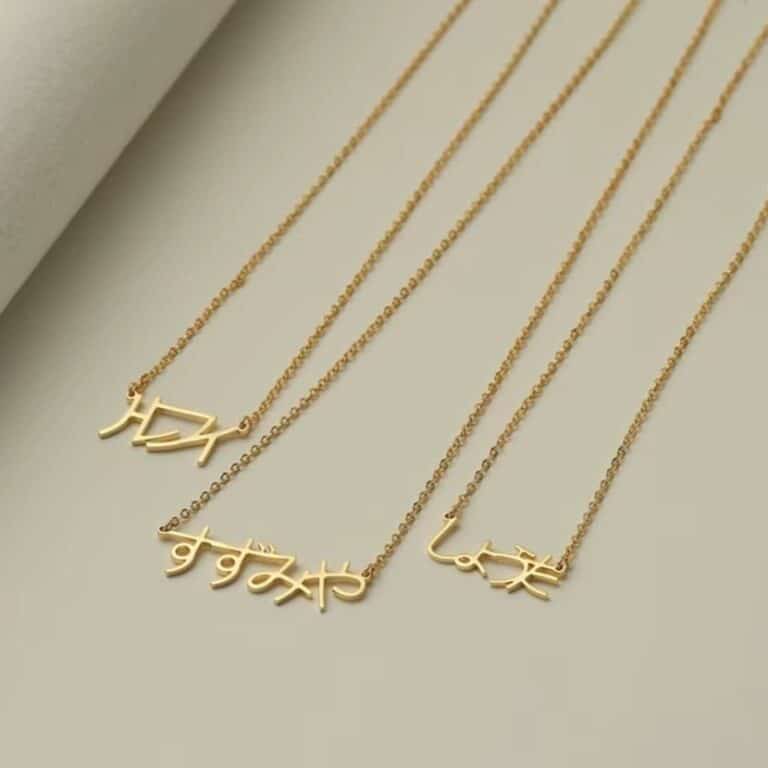 Collier personnalisé avec prénom japonais