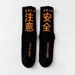 Chaussettes streetwear Harajuku - Noir
