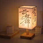 Lampe-japonaise-traditionnelle-a-abat-jour-calligraphie-et-socle-en-bois-massif-picture-9