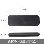 Plat-de-presentation-en-ceramique-a-relief-decailles-pour-sushis-et-amuse-bouche-picture-6