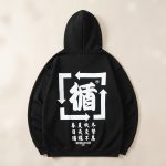 Sweat-a-capuche-streetwear-avec-calligraphie-japonaise-et-fleches-directionnelle-picture-1-3