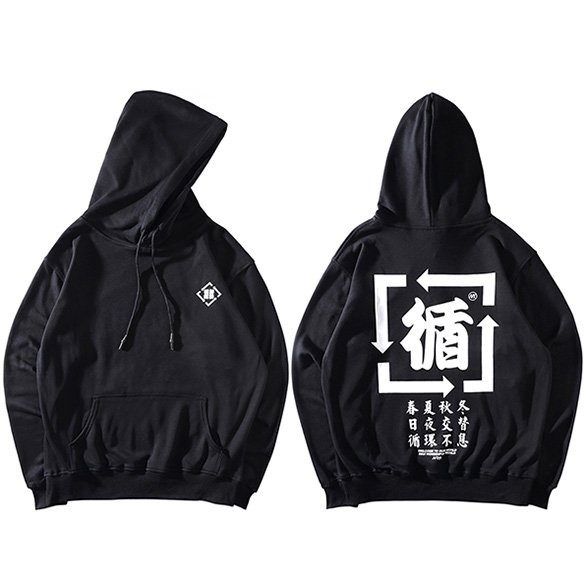Sweat-a-capuche-streetwear-avec-calligraphie-japonaise-et-fleches-directionnelle-picture-6
