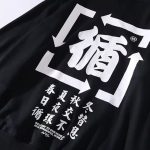 Sweat-a-capuche-streetwear-avec-calligraphie-japonaise-et-fleches-directionnelle-picture-8