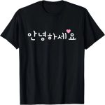 T-shirt-coreen-homme-et-femme-avec-inscription-coreenne-picture-1