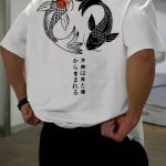 T-shirt-yin-yang-koi-en-coton-respirant-avec-kanji-japonais-picture-1