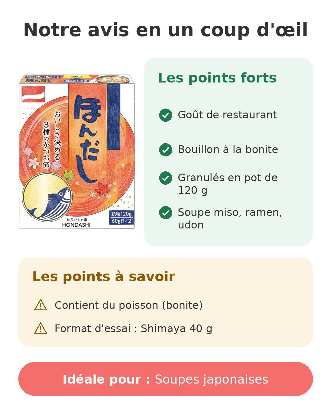 Notre avis en un coup d'œil sur Hon Dashi Ajinomoto