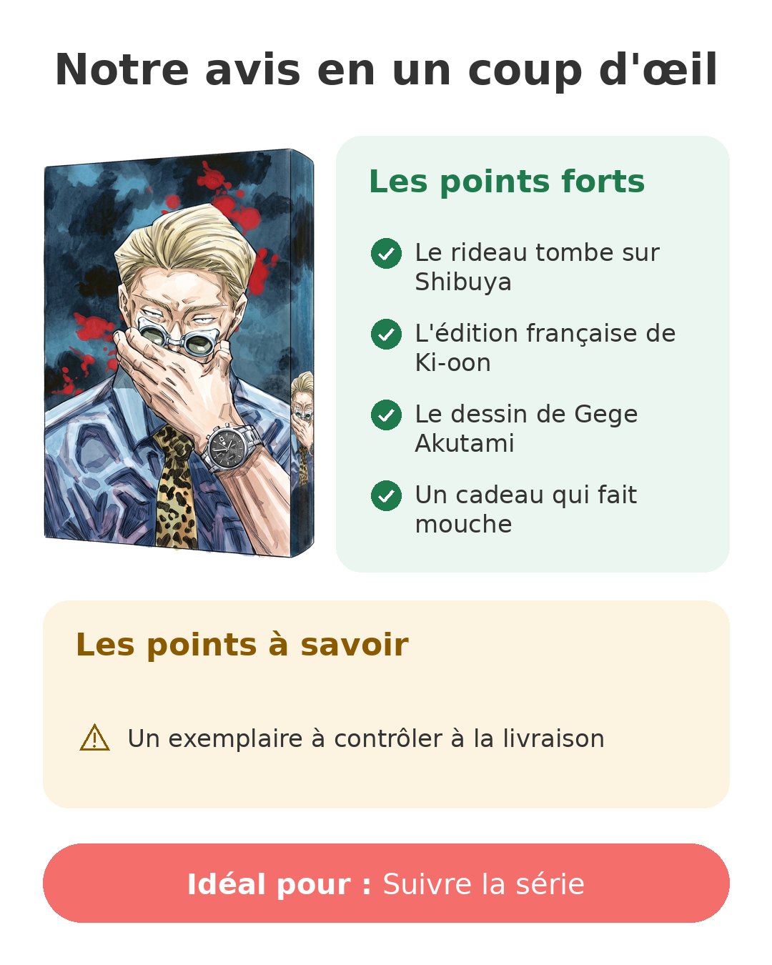 Notre avis en un coup d'œil sur Jujutsu Kaisen T11