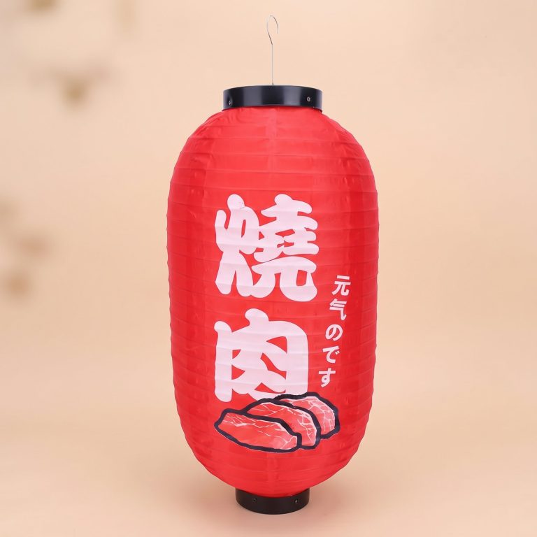 Lanterne japonaise chochin en tissu