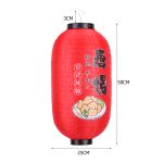 Lanterne-japonaise-chochin-en-tissu-picture-16