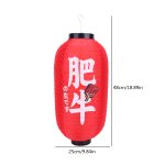 Lanterne-japonaise-chochin-en-tissu-picture-8