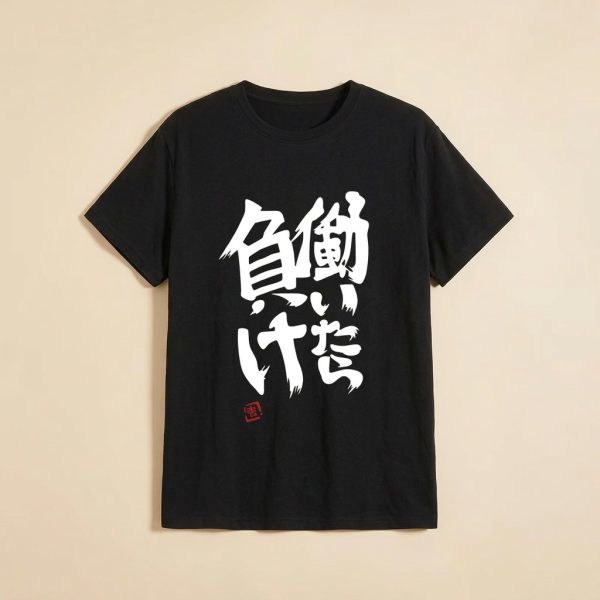T-shirt kanji japonais homme calligraphie