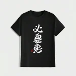 T-shirt kanji japonais homme calligraphie