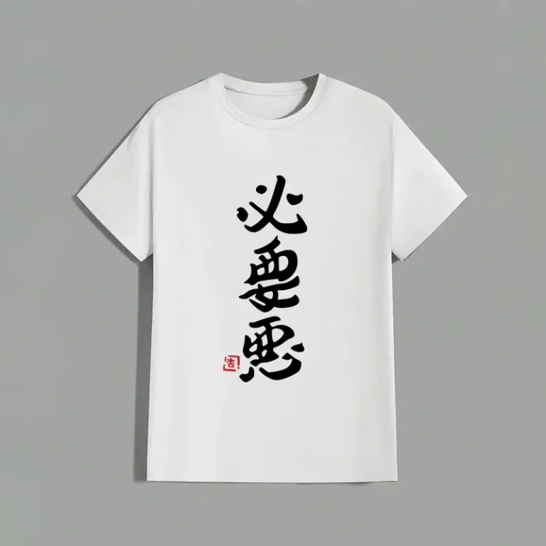 T-shirt kanji japonais homme calligraphie